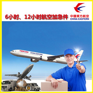 栎社机场空运公司谈空运的四大作用是什么
